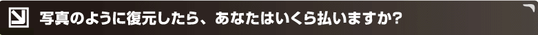 �ʐ^�̂悤�ɕ���������A���Ȃ��͂����略���܂����H